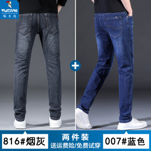 啄木鸟春秋牛仔裤男弹力宽松直筒2025新款夏季薄款潮牌修身长裤子