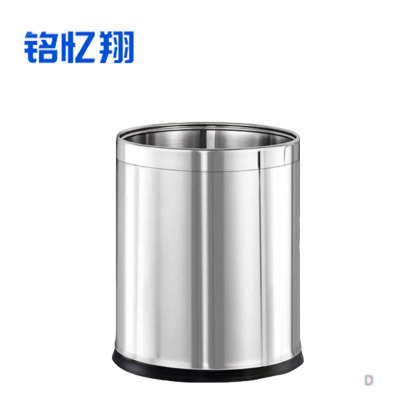 铭忆翔 垃圾桶 不锈钢单层 15L 个