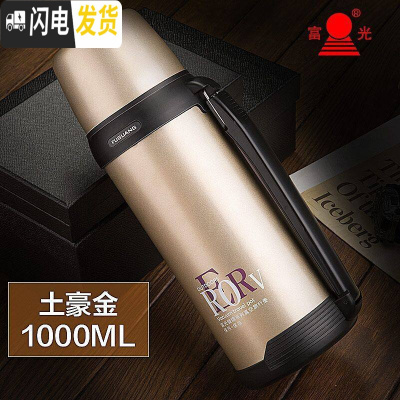 三维工匠保温杯大容量1000宝宝婴儿外出可爱便携不锈钢户外水壶女 土豪金-1000(按压开盖)