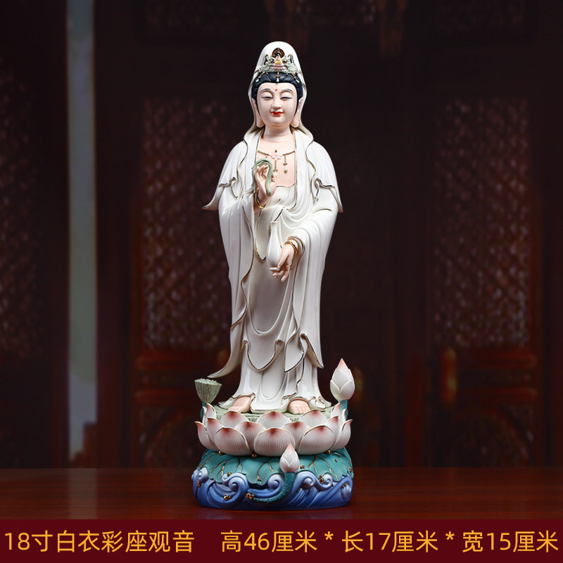 观音佛像陶瓷摆件观音菩萨站像供奉家用观世音微笑脸观音 三维工匠 18