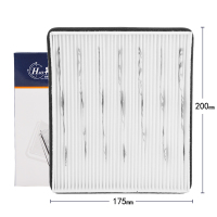 昊之鹰空调滤清器 适用于北汽绅宝D20X25北汽E系列E130E150EV160EX200昌河Q25空调格空调滤芯