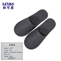 林可思 拖鞋 5mm灰色无纺布(水波纹底) 双