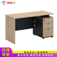 创世人 办公家具职员办公桌单人位员工位办公桌简约工位桌