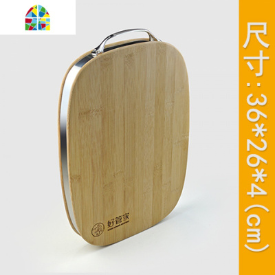 耐用切菜板加厚剁骨砧板长方形家用菜板竹木钻板大号案板 FENGHOU 不锈钢包边40*30*3.4cm