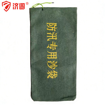 济固 防洪沙袋 防汛沙袋 个