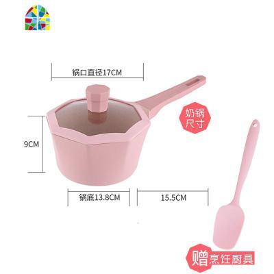 奶锅不粘锅宝宝婴儿辅食锅煮粥泡面专用小煎锅套装家用电磁炉 FENGHOU 粉色16cm奶锅