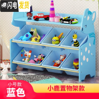 三维工匠儿童玩具收纳架多层置物架子儿童书架宝宝整理架玩具架收纳储物柜收纳柜