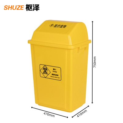 枢泽 塑料垃圾桶 60L 个
