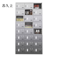 苏久立不锈钢员工储物柜文件柜存放柜子更衣柜存包柜二十四更衣柜