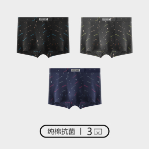 花花公子男士内裤男生纯棉四角抑菌透气夏季平角短裤男款2025新款