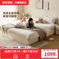 全友家居 榻榻米床现代简约高箱储物床小户型卧室双人床板式床
