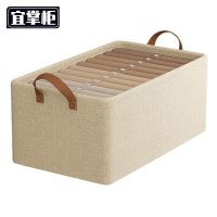 宜掌柜 收纳 筐