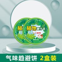 七星瓢虫杀虫剂小飞虫室内家用驱灭花大姐专用药七星瓢虫神器