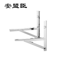 安盟臣AMC2152 304不锈钢空调外机支架 通用3P 2个/套 银白色
