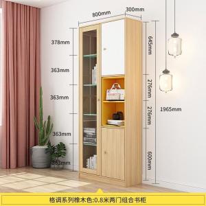 森美人北欧超薄书柜转角组合现代简约书架书橱装饰柜收纳置物架书房家用