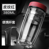 美帮汇双层玻璃杯男士便携家用办公室泡茶杯子加厚隔热带盖过滤随手水杯 皮纹红380ML+杯刷+杯套