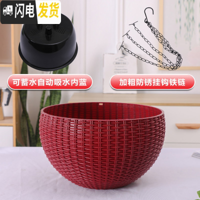 三维工匠吊篮花盆自动吸水绿萝吊兰花盆多肉垂吊悬挂式佛珠加厚桌面塑料盆 酒红色[送内胆+吊链] 篮宽22CM[中号花盆容器