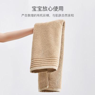 美帮汇五星级酒店毛巾全棉有机锻档情侣成人柔软家用洗脸巾
