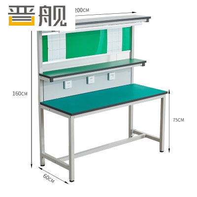 晋舰防静电工作台车间流水线检验桌手机维修工作台三层2000*600*750mm