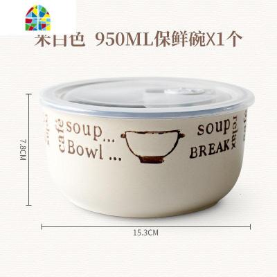 日式便当盒泡面碗饭盒上班族微波炉专用碗带把保鲜碗带盖陶瓷单个 FENGHOU 慵懒时光2号款(绿色)