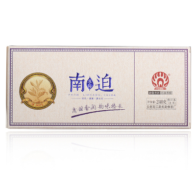 勐傣茶厂2018年南迫古树普洱茶生茶盒装小沱茶240g