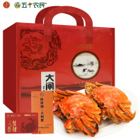 [蟹卡]五个农民&蟹甲子阳澄湖大闸蟹 蟹卡 3.0公2.0母送礼选择