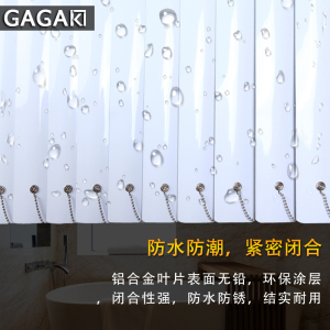 美帮汇竖百叶窗帘帘垂帘竖帘垂直帘隔断帘公司厂房办公室窗帘