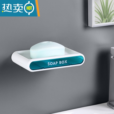敬平肥皂盒壁挂式沥水置物架家用创意免打孔浴室收纳卫生间香皂盒 普通款透明绿 抽屉沥水