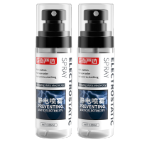 巨奇防静电喷雾衣物祛味留香剂柔顺剂头发衣服防静电家用神器2848