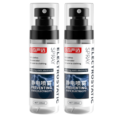 巨奇防静电喷雾衣物祛味留香剂柔顺剂头发衣服防静电家用神器2848