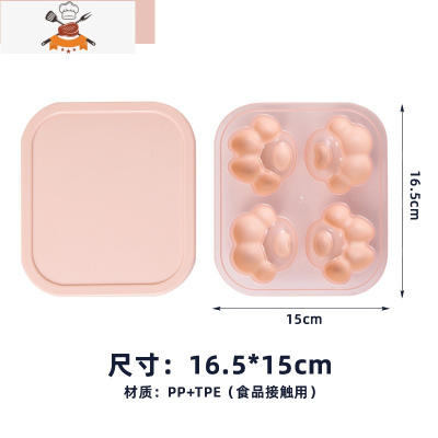 速冻冰块模具带盖辅食硅胶猫爪雪糕器卡通可爱创意冰格网红冻冰 敬平 虾红色