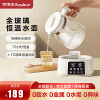 荣事达养生壶全玻璃家用多功能恒温煮茶壶烧水壶办公室小型煮茶器551