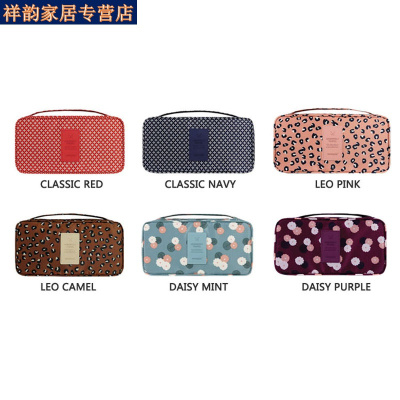 怡茹新款出差旅行内衣收纳文胸收纳女士内衣包收纳衣物防水整理包多色多款多功能生活日用收纳用品时尚创意简约收纳包