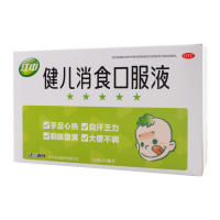 江中 健儿消食口服液 10ml*10支/盒 健脾益胃理气消食手足心热大便不调