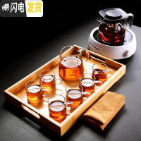 三维工匠玻璃茶具套装家用日式飘逸杯茶水分离单壶煮茶泡茶器茶 悠然电陶炉+凹槽托盘+小无闻方形壶+小公杯+6透明把杯 8件