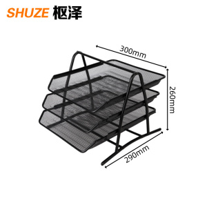 枢泽 文件架 三层 个