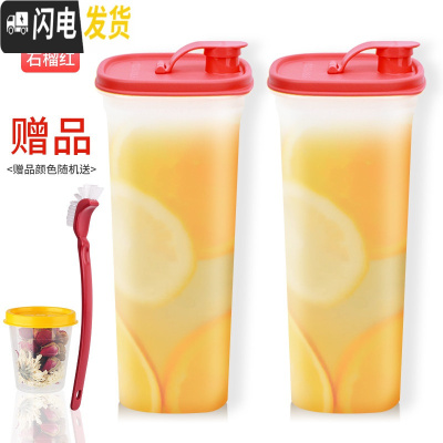 三维工匠纤巧壶冷水壶2 家用大容量塑料带滤格自制水果酵素凉水壶 石榴红2件套