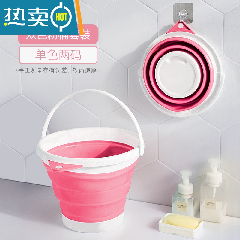 敬平可折叠桶家用大号便携式旅行水桶迷你型洗衣桶水箱户外旅行蓄水桶 两件套5L+10L双粉色[买就送2个挂钩]