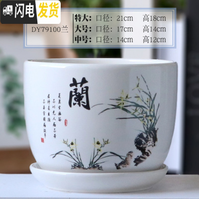 三维工匠陶瓷花盆带托盘特大大号创意多肉室内家用吊兰绿萝盆 DY79100兰 20-22cm花盆容器