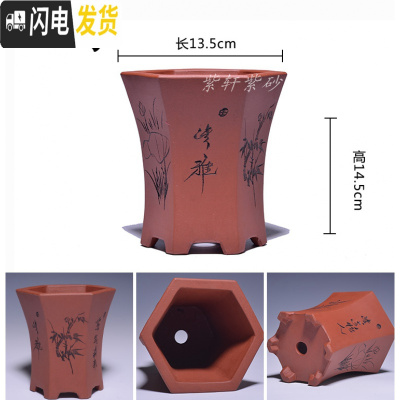 三维工匠金牌卖家紫砂古韵小型花盆马长方形六方四方盆景简约绿萝 43号 中小花盆容器