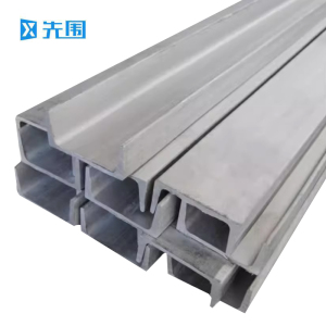 先围 热镀锌槽钢 Q235B厚5.5mm-12# 千克