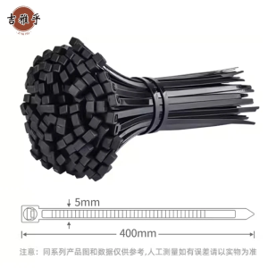 吉雅乎 自锁式尼龙扎带 塑料捆绑束线带