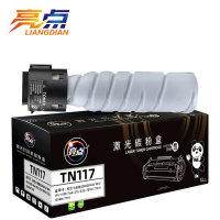 亮点粉盒TN117黑 适用美能达Bizhub164 184 185 185e墨盒 支