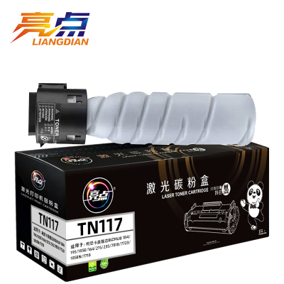 亮点粉盒TN117黑 适用美能达Bizhub164 184 185 185e墨盒 支