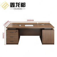 鑫龙都班台2米张