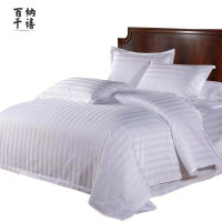 百纳千禧3cm缎条丝光棉白被套 BNQX-BT001 160*220cm 床