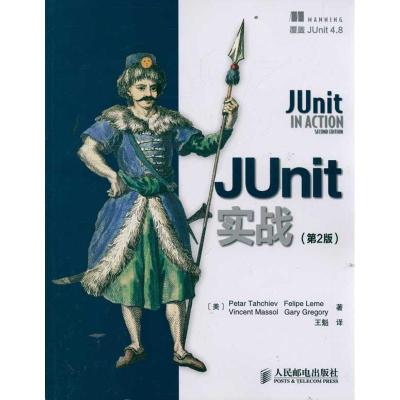 正版新书]JUnit实战(第2版)Tahchiev9787115274755