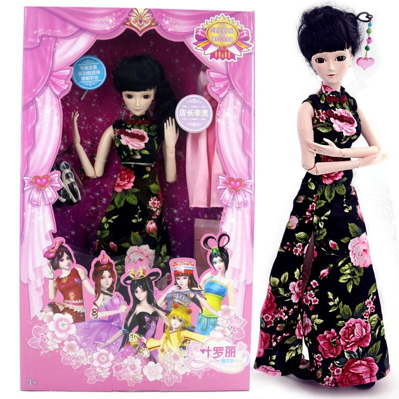 娃娃套装sd/bjd娃娃60厘米灵公主女孩玩具生日 水玲珑礼服 店长辛灵