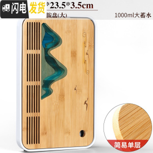 三维工匠干泡茶盘家用小型茶台简约蓄水式功夫茶具托盘竹制两人用茶海日式 6白长方(绿芜湖)密胺盘(大)