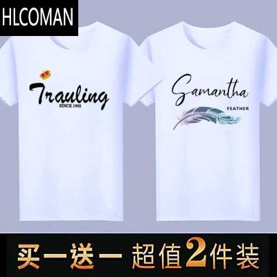 HLCOMAN夏季短袖男士韩版体恤学生新款潮流打底半袖宽松修身T恤圆领1/